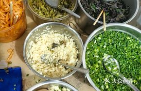 Seasoned Side Dish