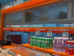 -池田寿司·新鲜现做(朝阳大悦城店)