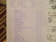 -顺峰海鲜酒楼(省府店)