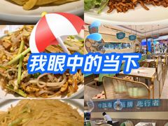 -老昌春饼(新天地店)