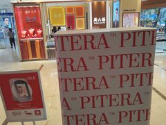 -茂业百货(东门店)