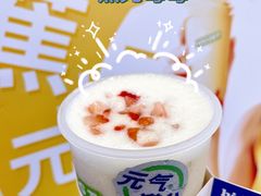 -我是酸奶君(壹方城店)