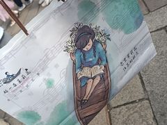-好一朵茉莉花(老门东店)