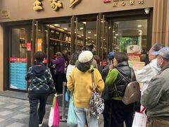-王家沙点心店(南京西路总店)