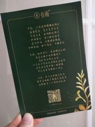 -谷雨官方旗舰店
