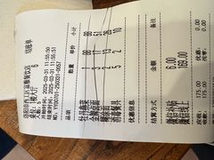 -老雒阳面馆·水席·洛阳菜(王城路店)