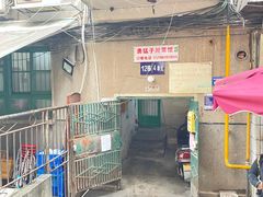 -勇猛子川菜馆(新军路店)