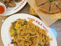 -芋包王闽南茶楼(八市店)