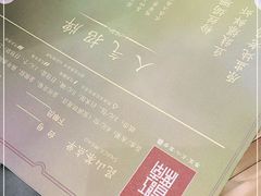 -湛江菜.江南首席(昆山店)