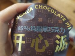 -红花点心局(大观园店)