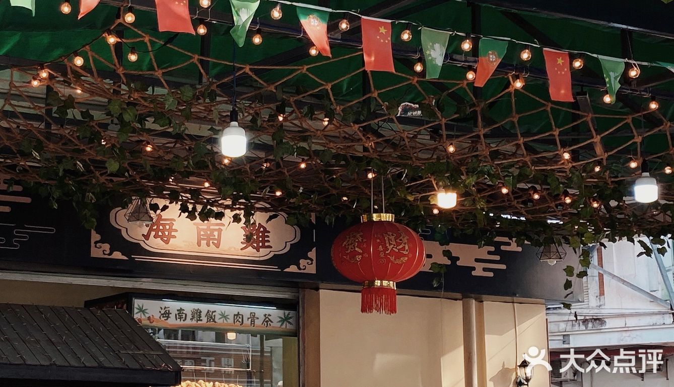 新品来的～菜单上都还没有！老板说让我尝尝鲜