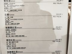-BLACKSHEEP ESPRESSO(建国中路店)