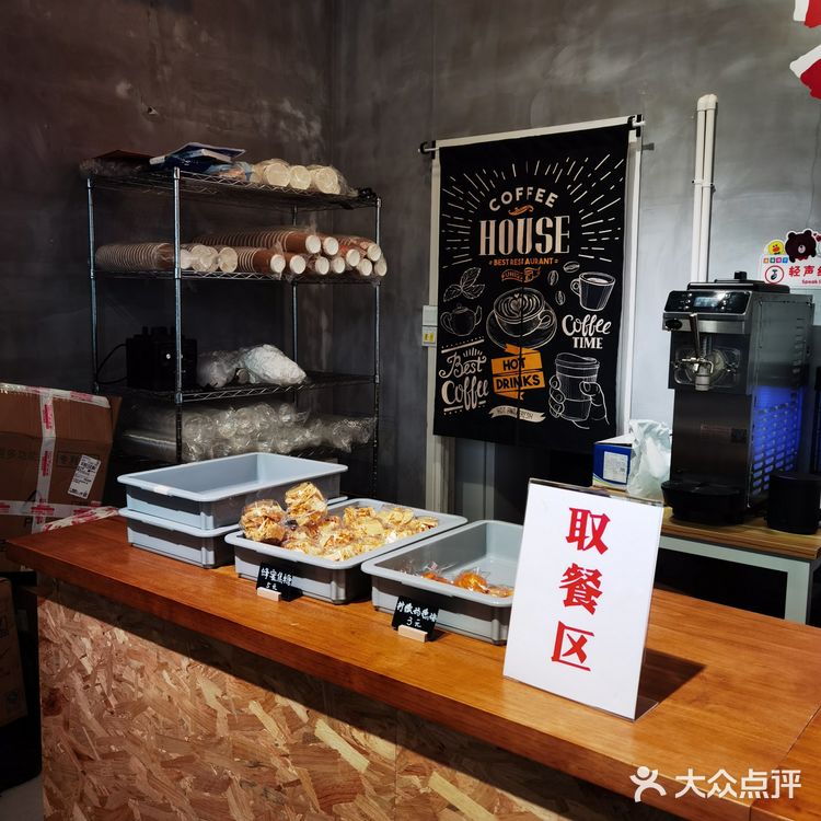 4元①杯打工人美式☕️，绝绝子[亲亲]