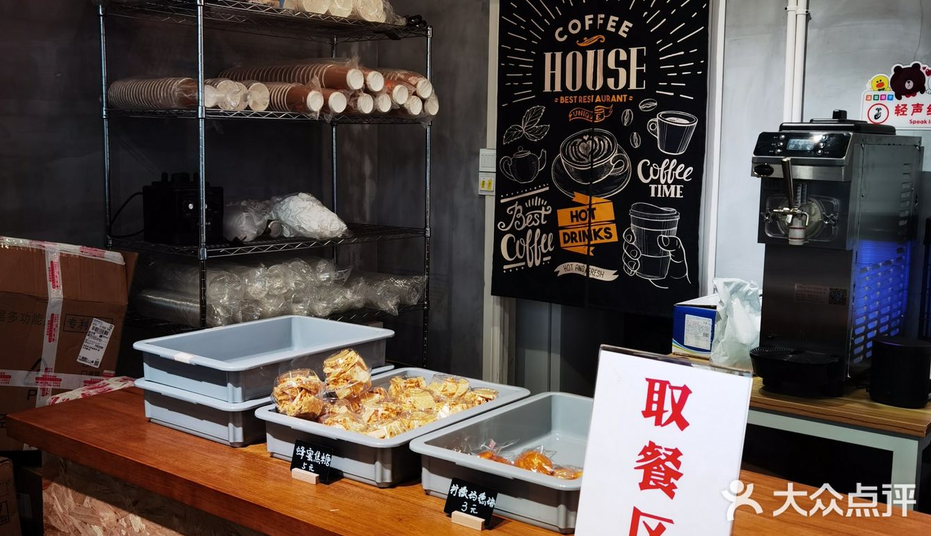 4元①杯打工人美式☕️，绝绝子[亲亲]