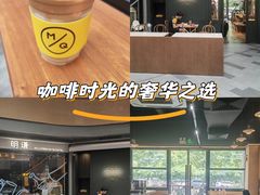 -明谦·Coffee&Cocktail Bar(美您公园店)