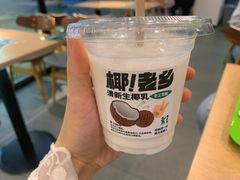 -老乡鸡(家天下生活广场店)