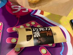 -麦当劳(国际社区店)