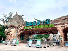 -美的鹭湖森林度假区