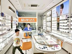 -精视达眼镜•专业儿童配镜中心(学府大道店)