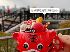 -哈根达斯(滨江店)