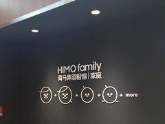 -海马体家庭照相馆(深圳笋岗万象食家家庭店)