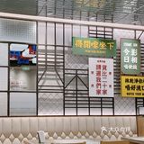 敏华冰厅在港式茶餐厅里真的是分量比较大的了