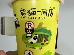 -熊猫一间店欧式奶茶铺