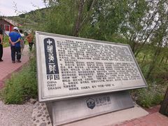 -玉龙沙湖景区