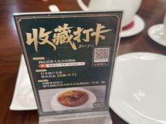 -潮福城大酒楼·潮粤菜·港式点心(阳光城店)