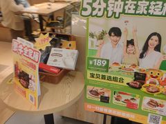 -豪客来牛排(成都锦江大融城店)