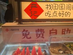 -麻伊伏土菜馆(朗州路店)