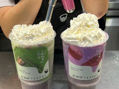 -星满杯TEAFUL(罗湖东门店)