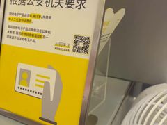 -爱回收·手机回收维修(上海虹口龙之梦店)