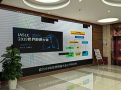 -美年大健康(埌东分院)