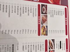 -醉辉皇上海之巅(上海中心大厦店)