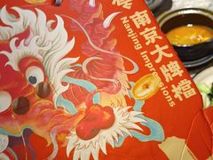 -南京大牌档(凯德1818店)