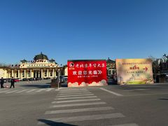 -中国农业博物馆
