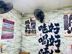 -双冰面馆(茶南店)