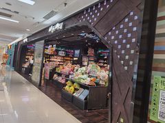 -酷乐潮玩(五道口购物中心店)