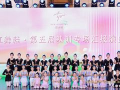 -红舞鞋舞蹈教育(近江校区)