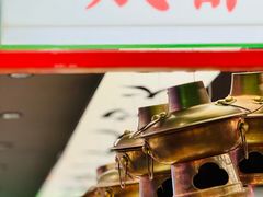 -成都你六姐·牛肉冒菜(城市集市合生汇店)