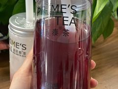 -素匠泰茶(三里屯SOHO工体奶茶店)