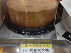 -赞记龙凤礼饼(广州市二宫向群宾馆店)