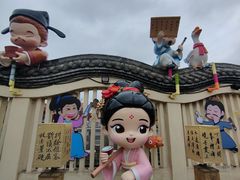-中国翰园碑林