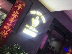 -LIENOW来闹密室剧本推理&狼人杀(李家村万达广场店)