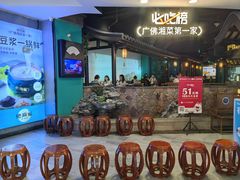 -佬麻雀·新湘菜(东方宝泰店)