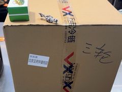-LELECHA乐乐茶(王府井喜悦店)