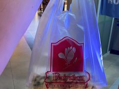 -白玉兰食品(甜云店)