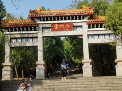 -青州市云门山风景区