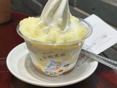 -民信老铺(双皮奶博物馆店)